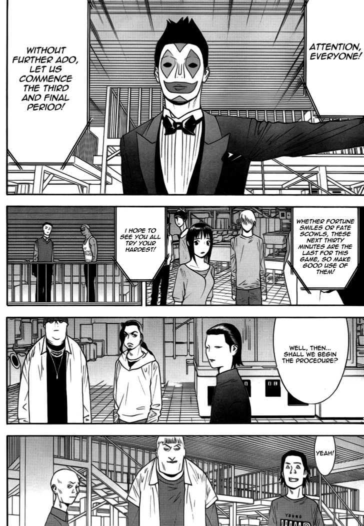 Liar Game Chapter 99 #12