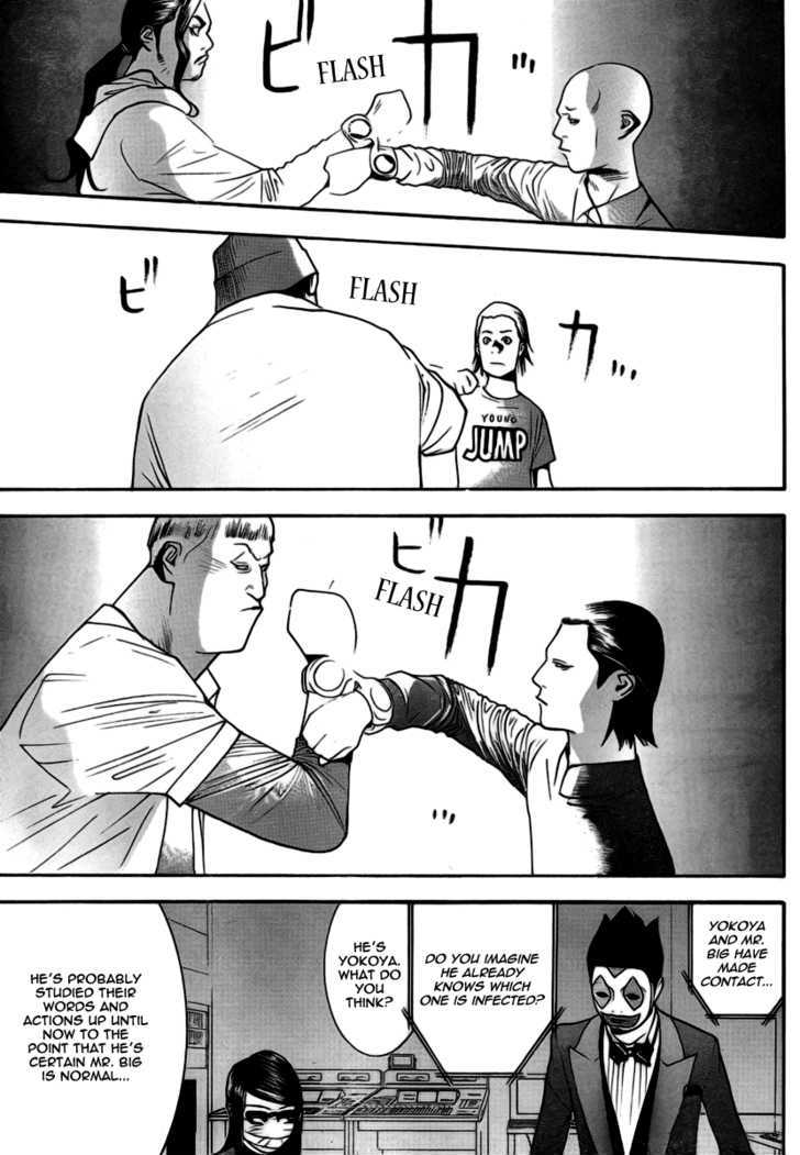 Liar Game Chapter 99 #13