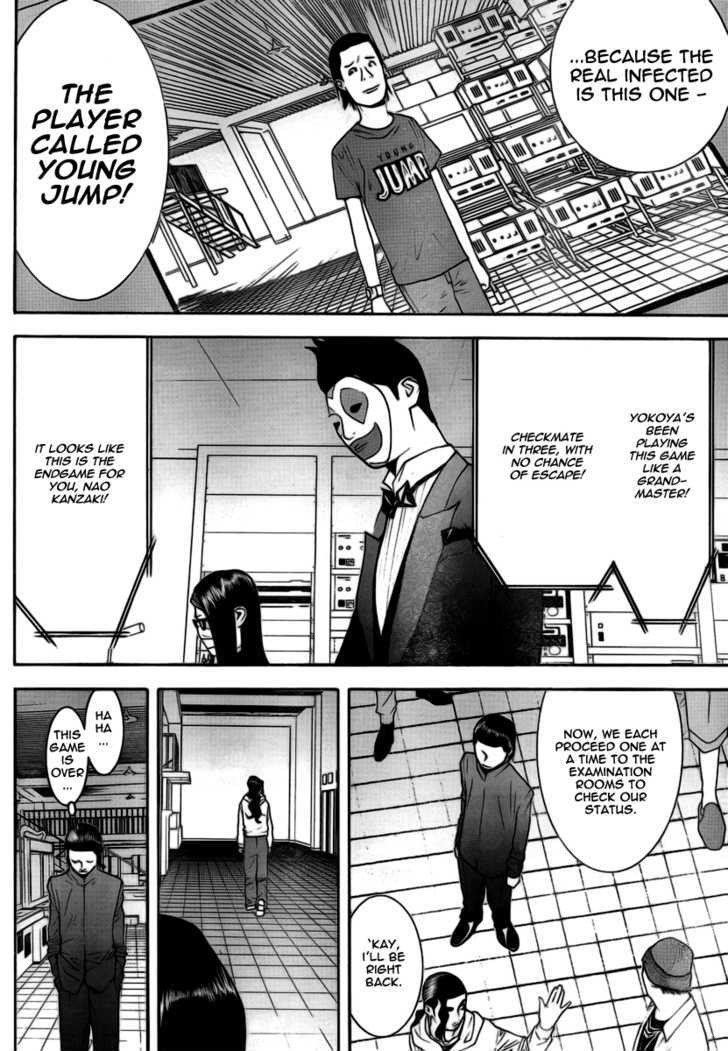 Liar Game Chapter 99 #14