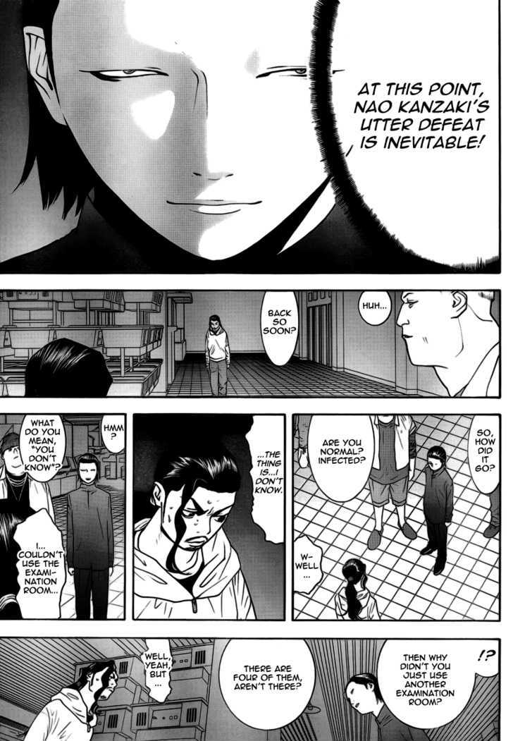 Liar Game Chapter 99 #15