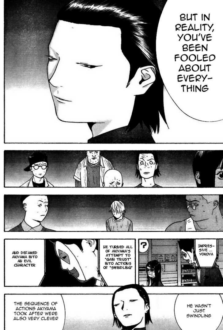 Liar Game Chapter 95 #14