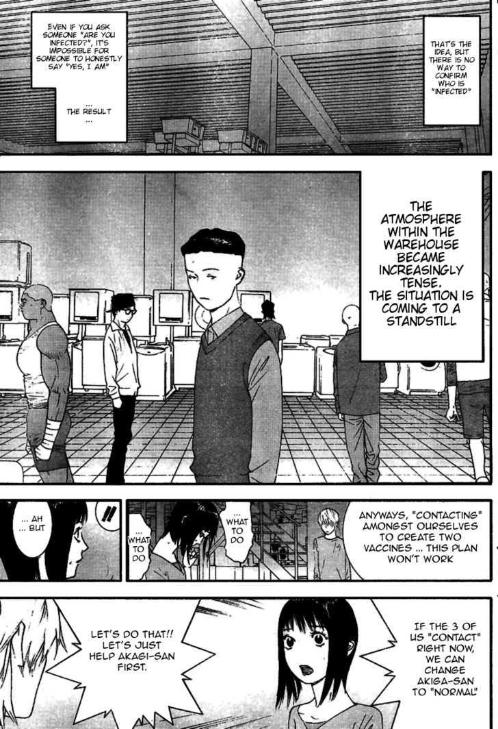 Liar Game Chapter 90 #4