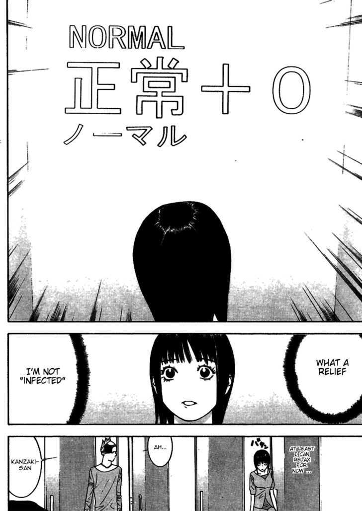 Liar Game Chapter 89 #15