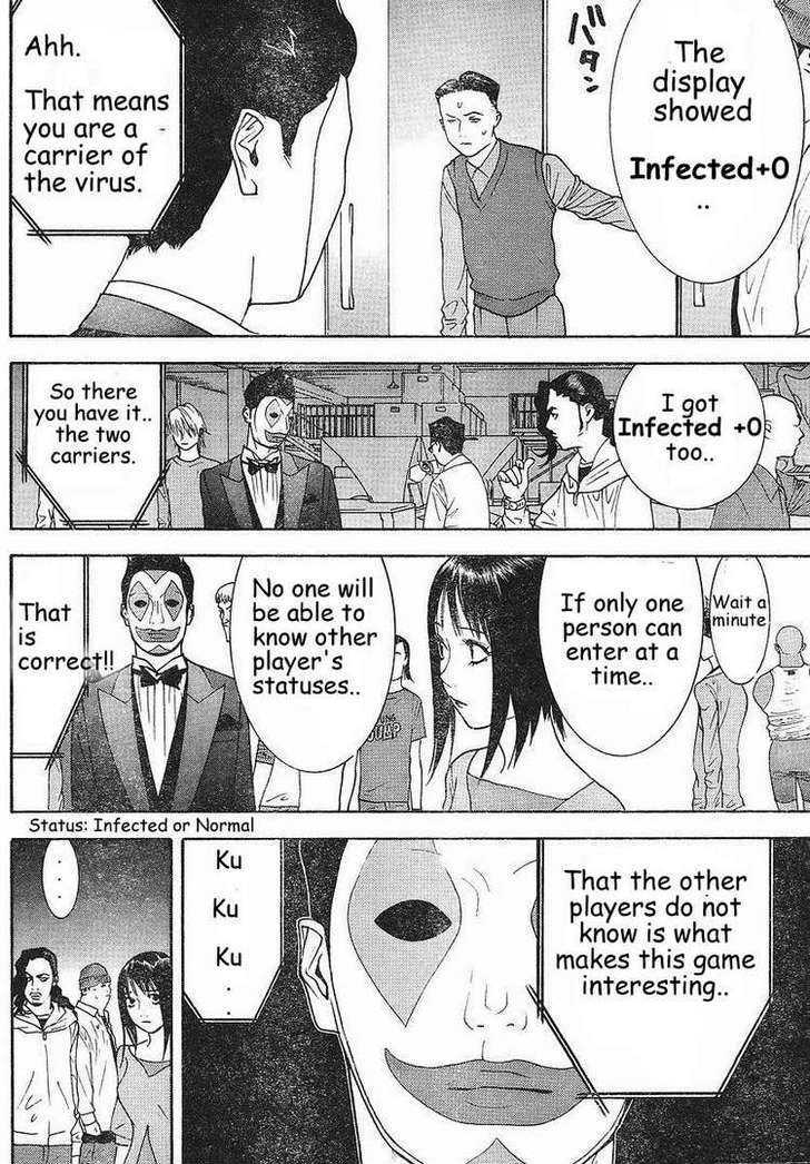 Liar Game Chapter 85 #7
