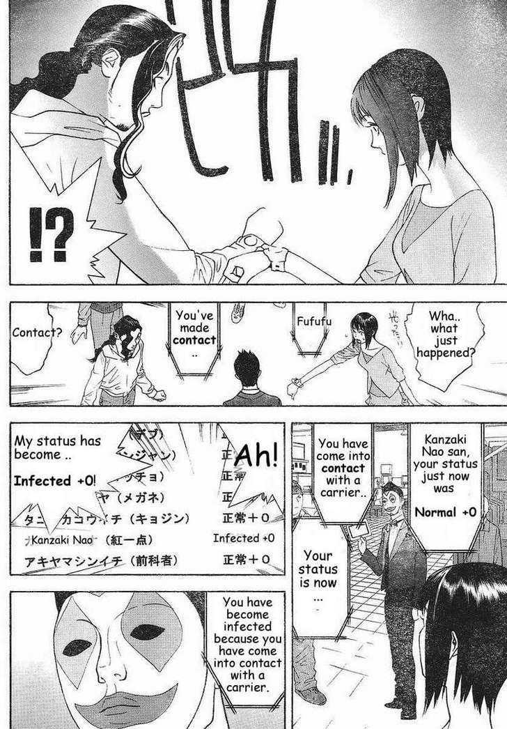 Liar Game Chapter 85 #9