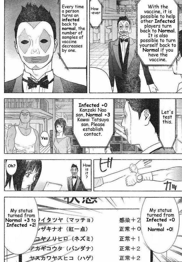 Liar Game Chapter 85 #13