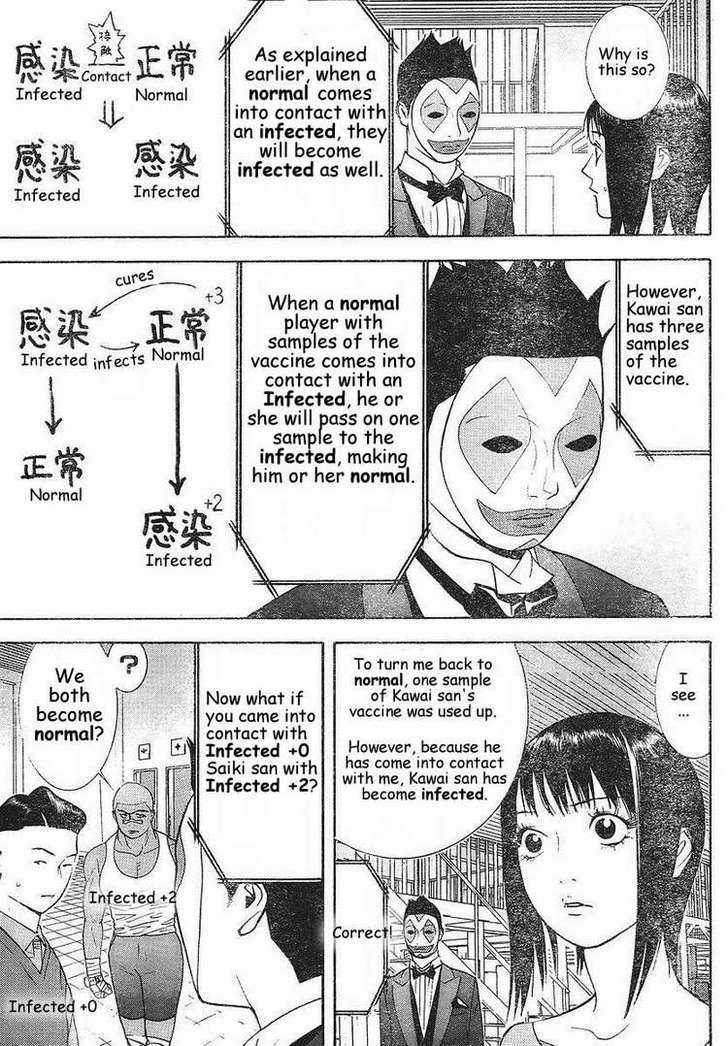 Liar Game Chapter 85 #14