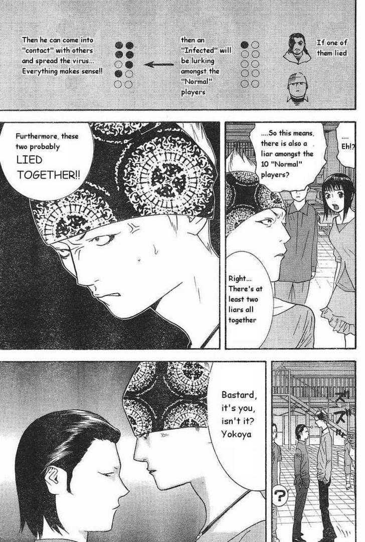 Liar Game Chapter 87 #7