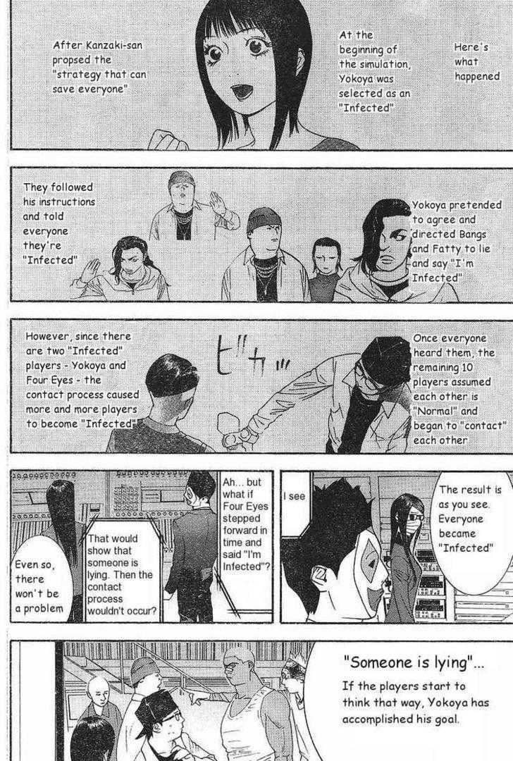 Liar Game Chapter 87 #12