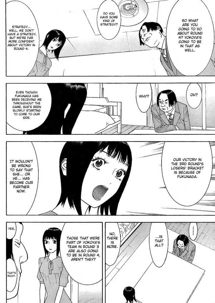 Liar Game Chapter 84 #6