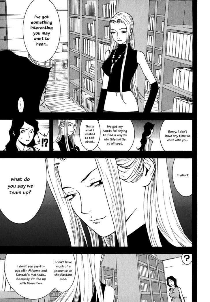 Liar Game Chapter 80 #3