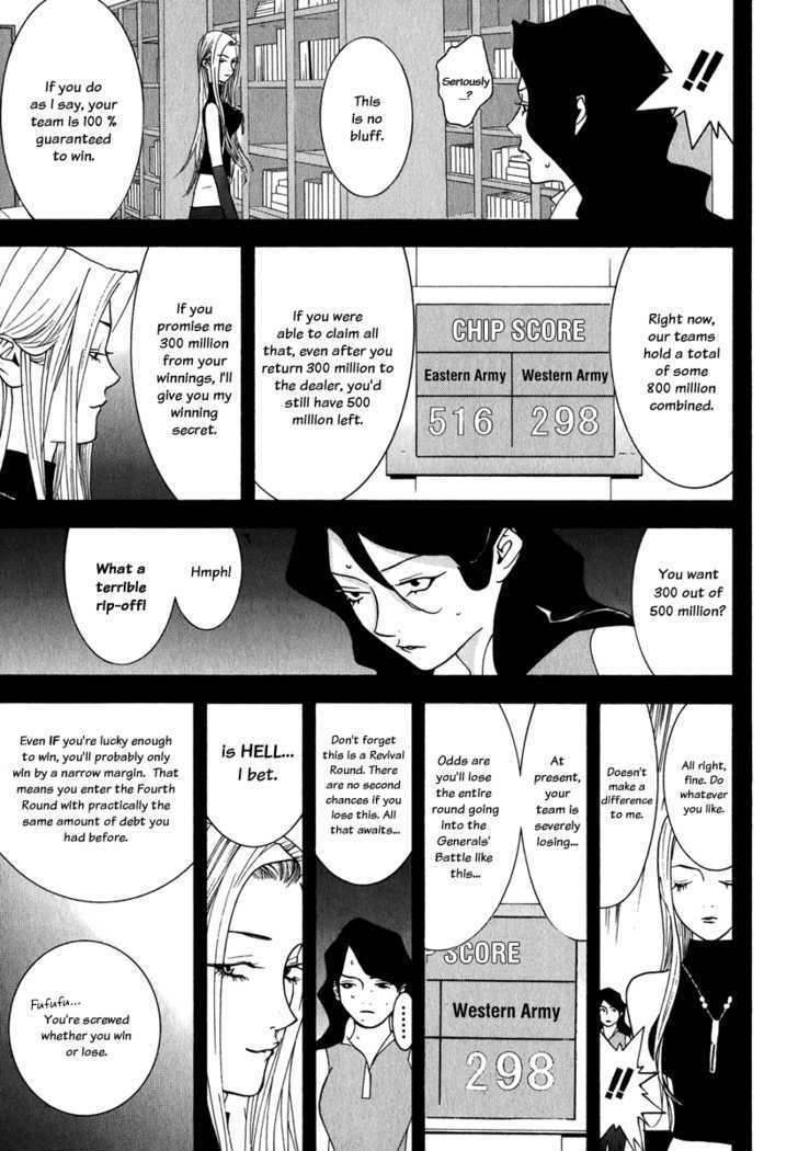 Liar Game Chapter 80 #5