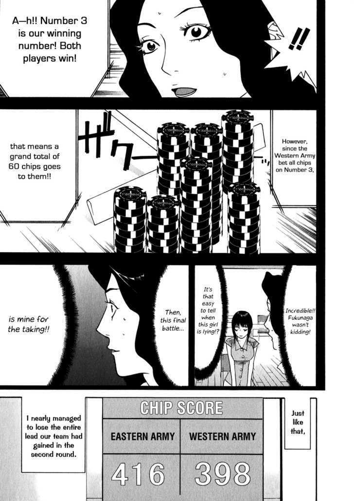 Liar Game Chapter 80 #11