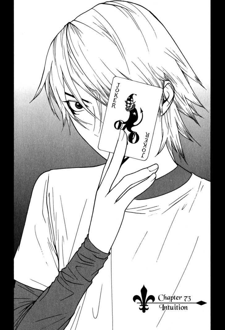 Liar Game Chapter 73 #1