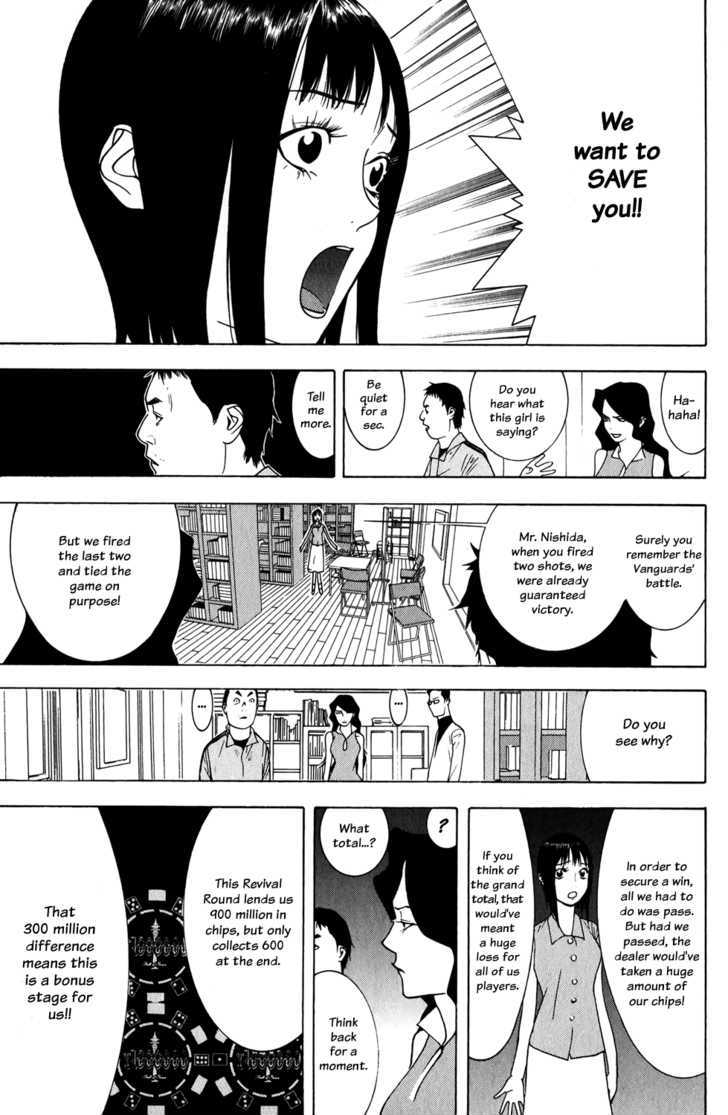 Liar Game Chapter 73 #7