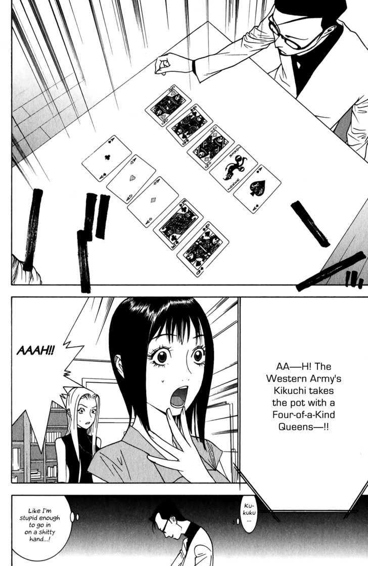 Liar Game Chapter 73 #16