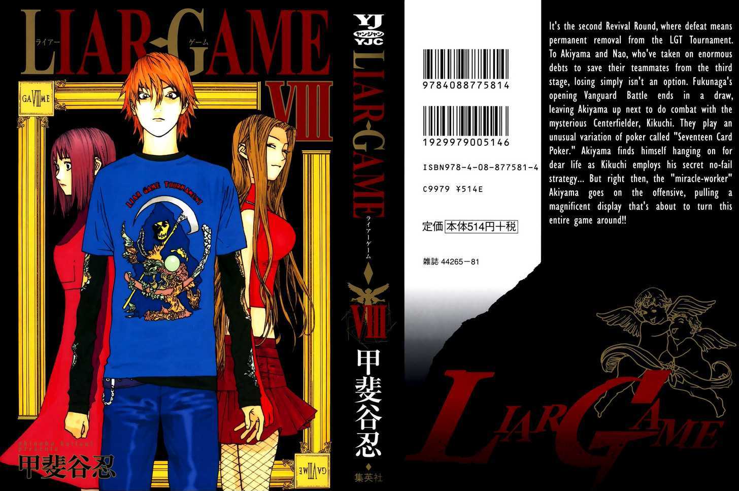 Liar Game Chapter 71 #1