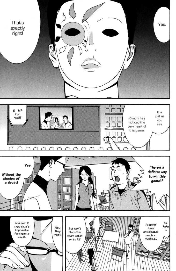 Liar Game Chapter 69 #17