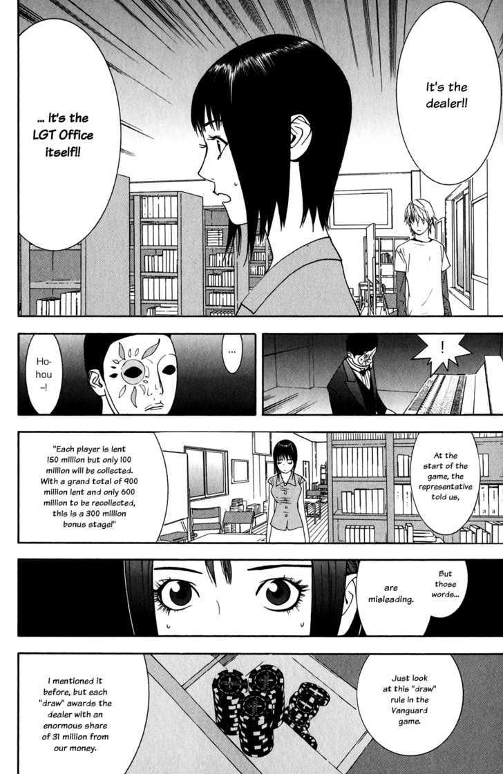Liar Game Chapter 65 #6