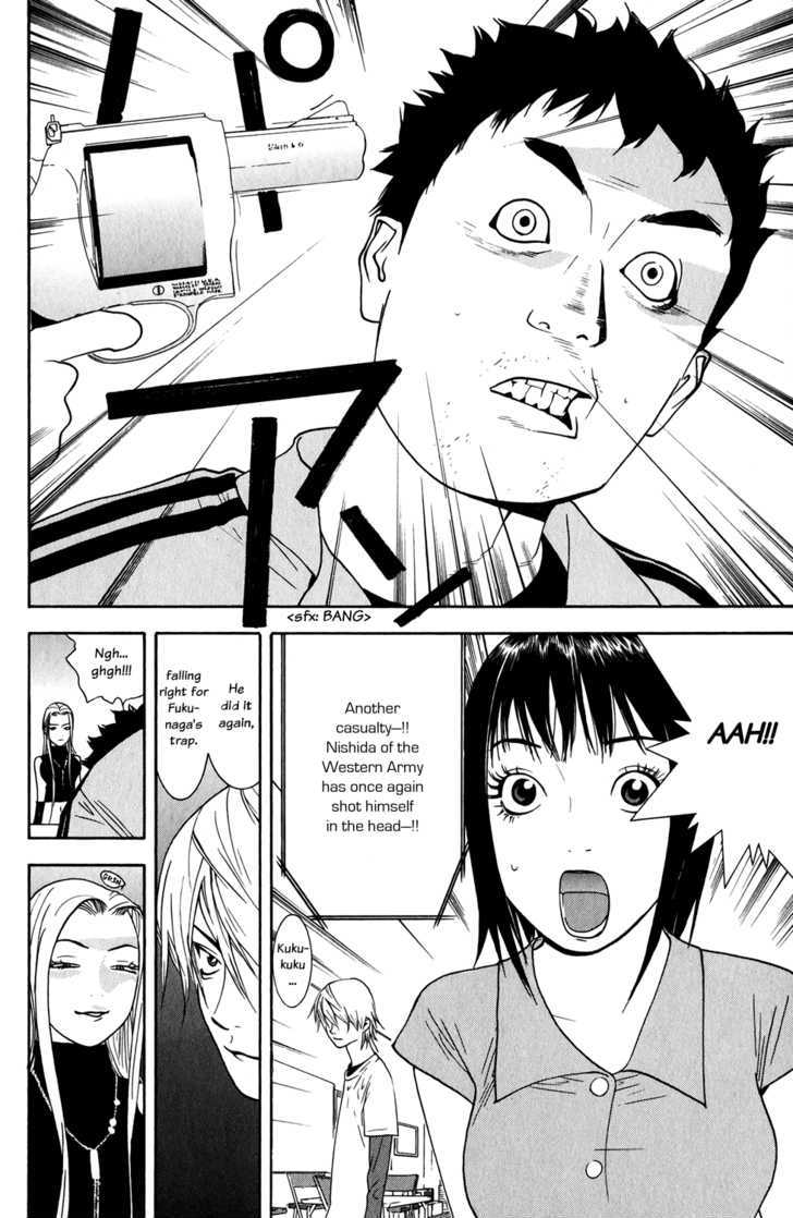 Liar Game Chapter 65 #18