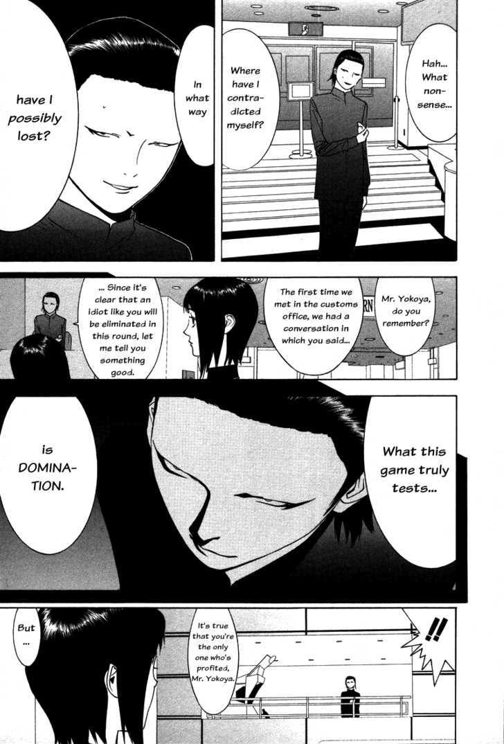 Liar Game Chapter 59 #3