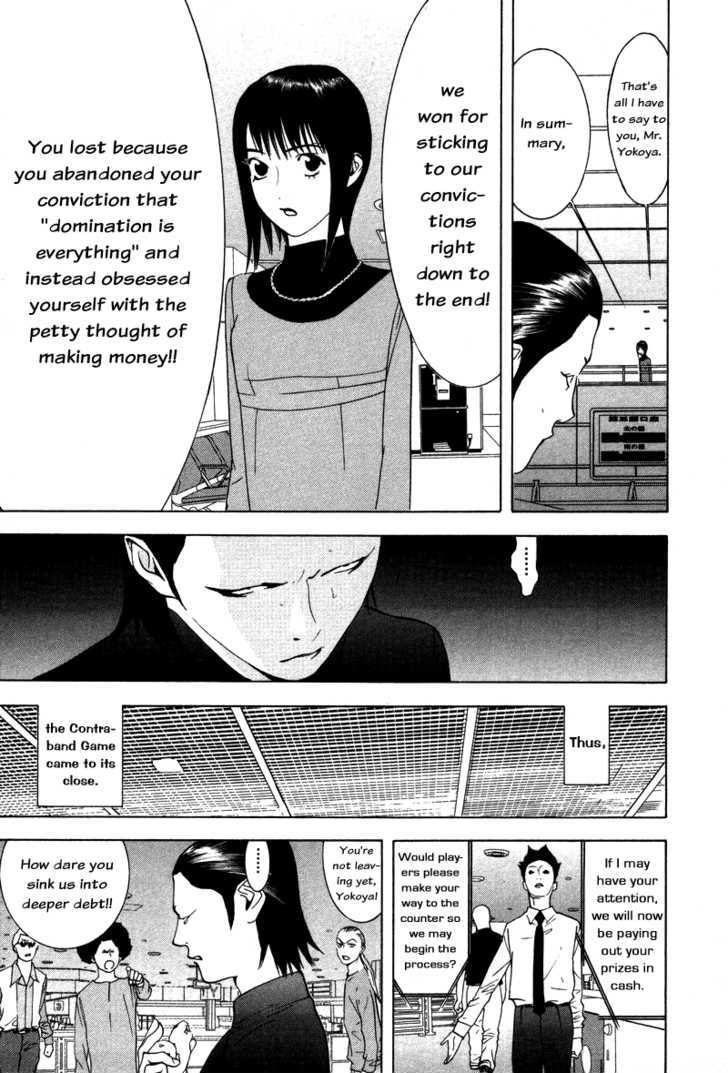 Liar Game Chapter 59 #9