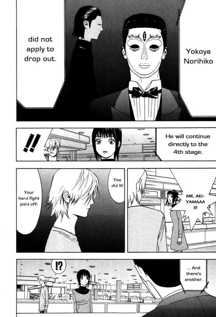 Liar Game Chapter 59 #20