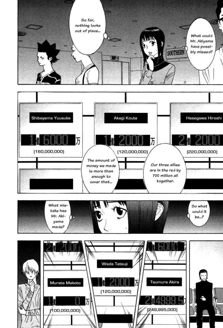 Liar Game Chapter 58 #8