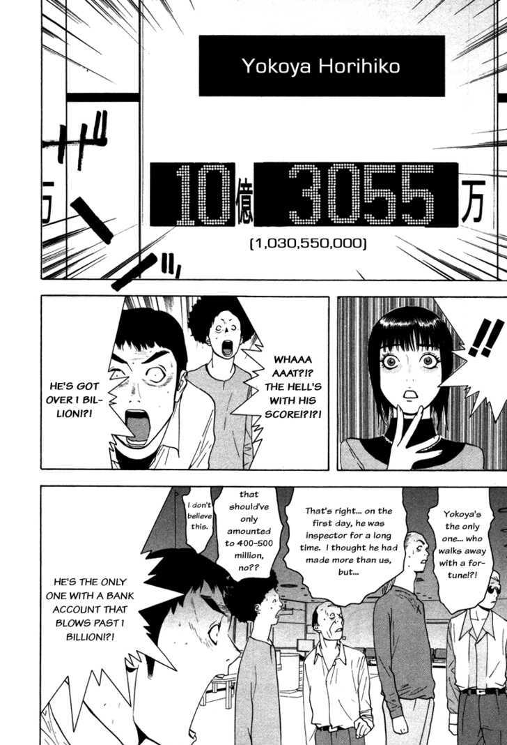 Liar Game Chapter 58 #10