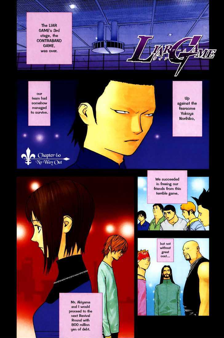 Liar Game Chapter 60 #6