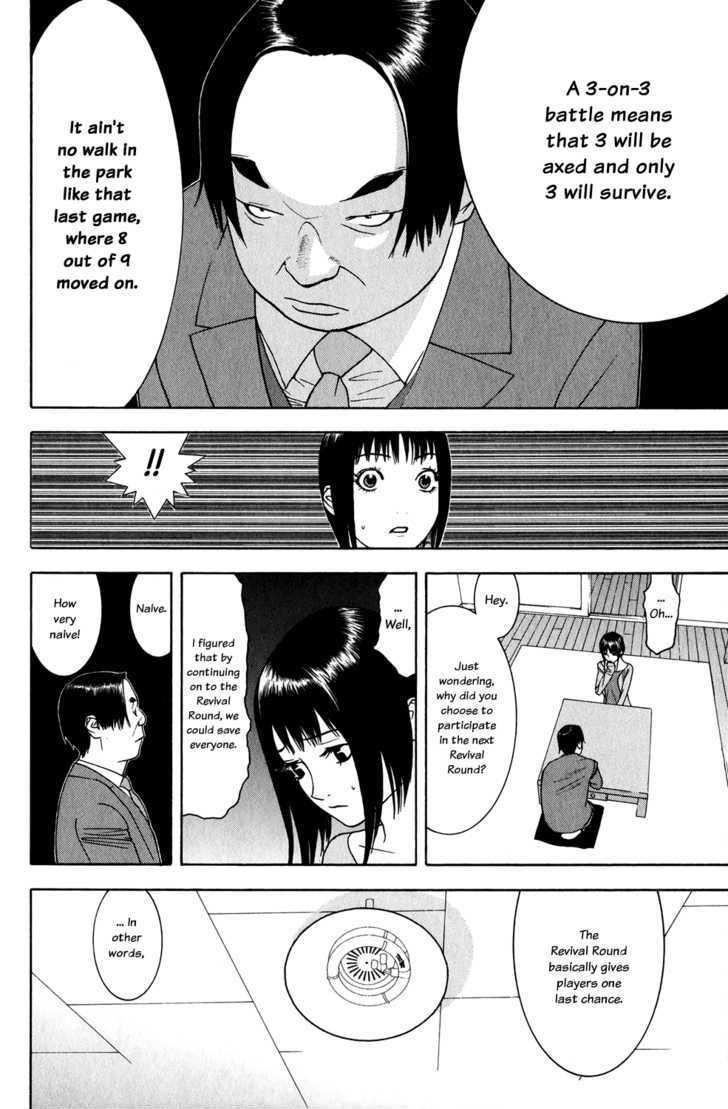 Liar Game Chapter 60 #12