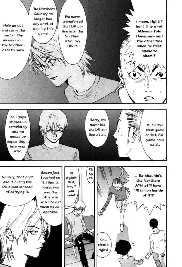 Liar Game Chapter 57 #3