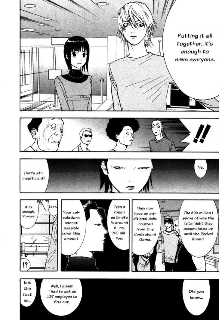 Liar Game Chapter 57 #14