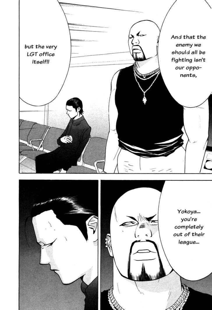 Liar Game Chapter 57 #18
