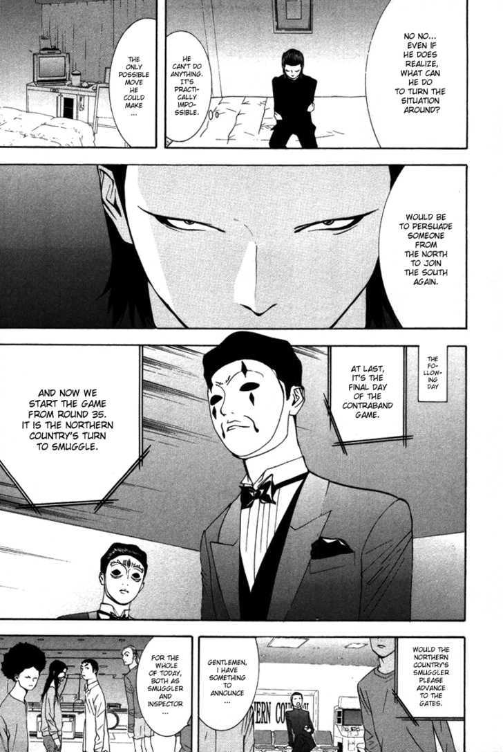 Liar Game Chapter 54 #14