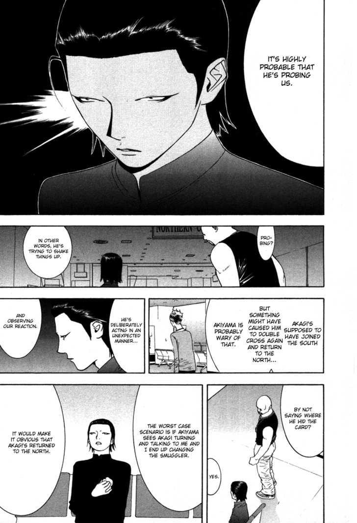 Liar Game Chapter 53 #4
