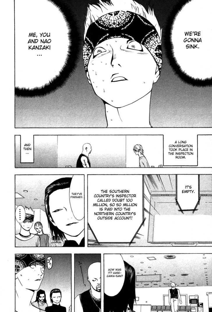 Liar Game Chapter 51 #17