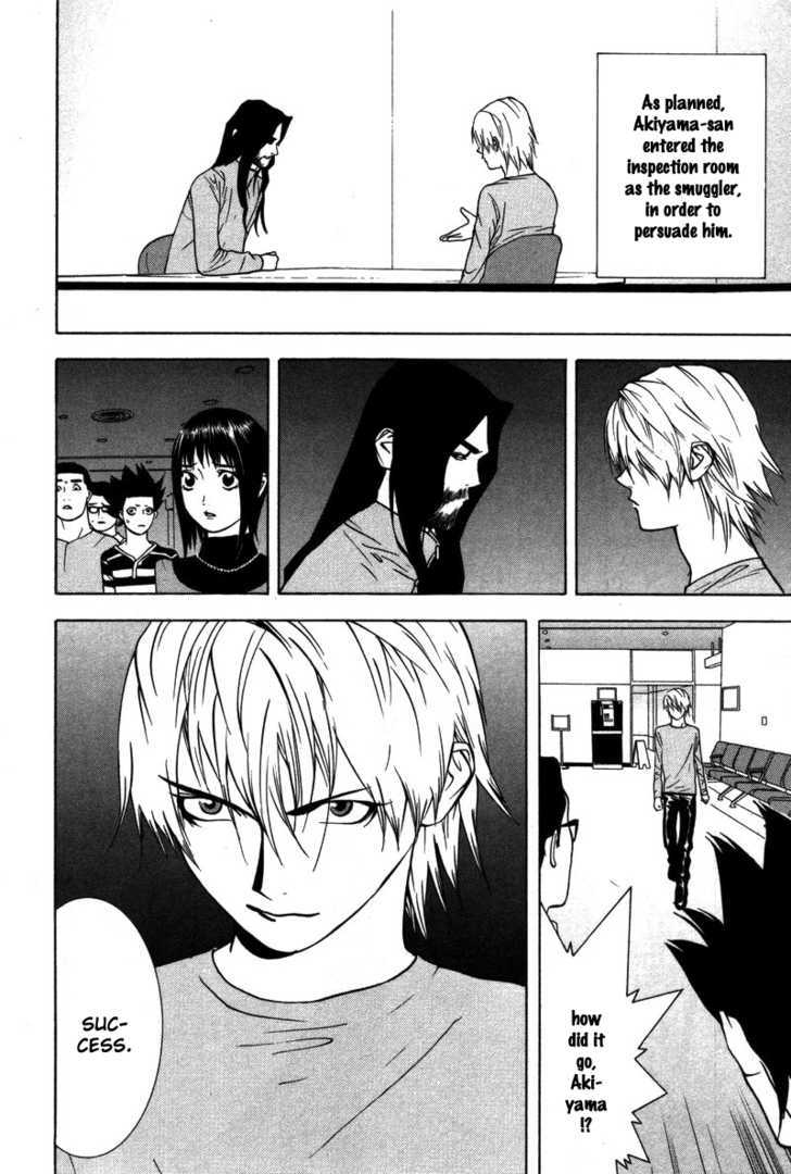 Liar Game Chapter 48 #17