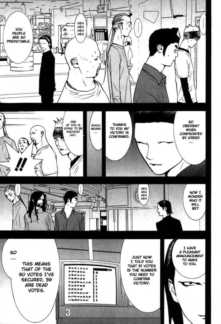 Liar Game Chapter 47 #12