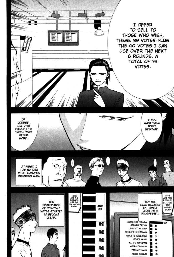 Liar Game Chapter 47 #13