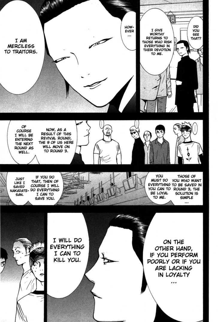 Liar Game Chapter 47 #16