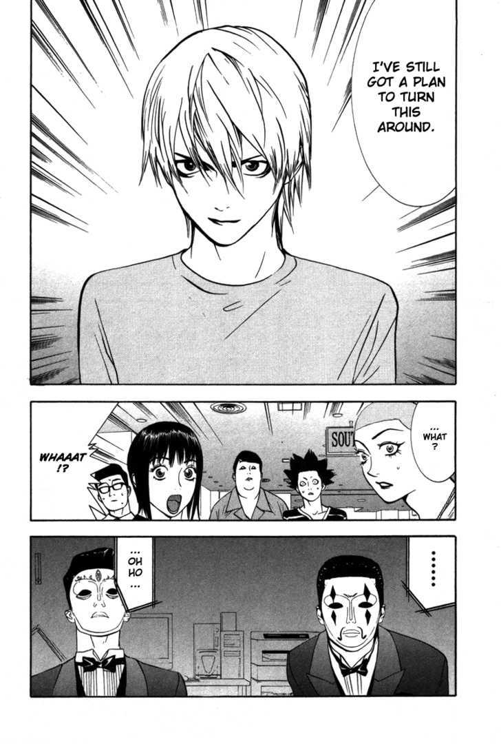 Liar Game Chapter 45 #19