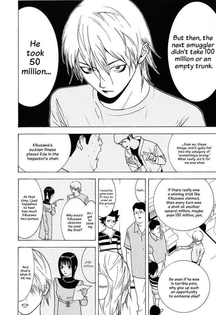 Liar Game Chapter 38 #4