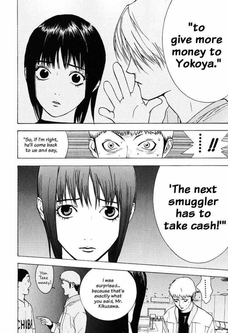 Liar Game Chapter 38 #12