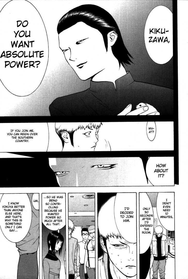 Liar Game Chapter 39 #24