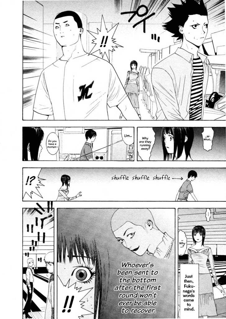 Liar Game Chapter 22 #4