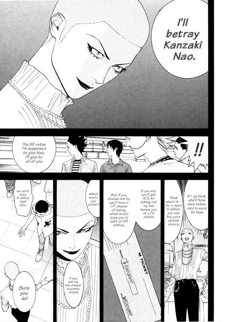 Liar Game Chapter 22 #13