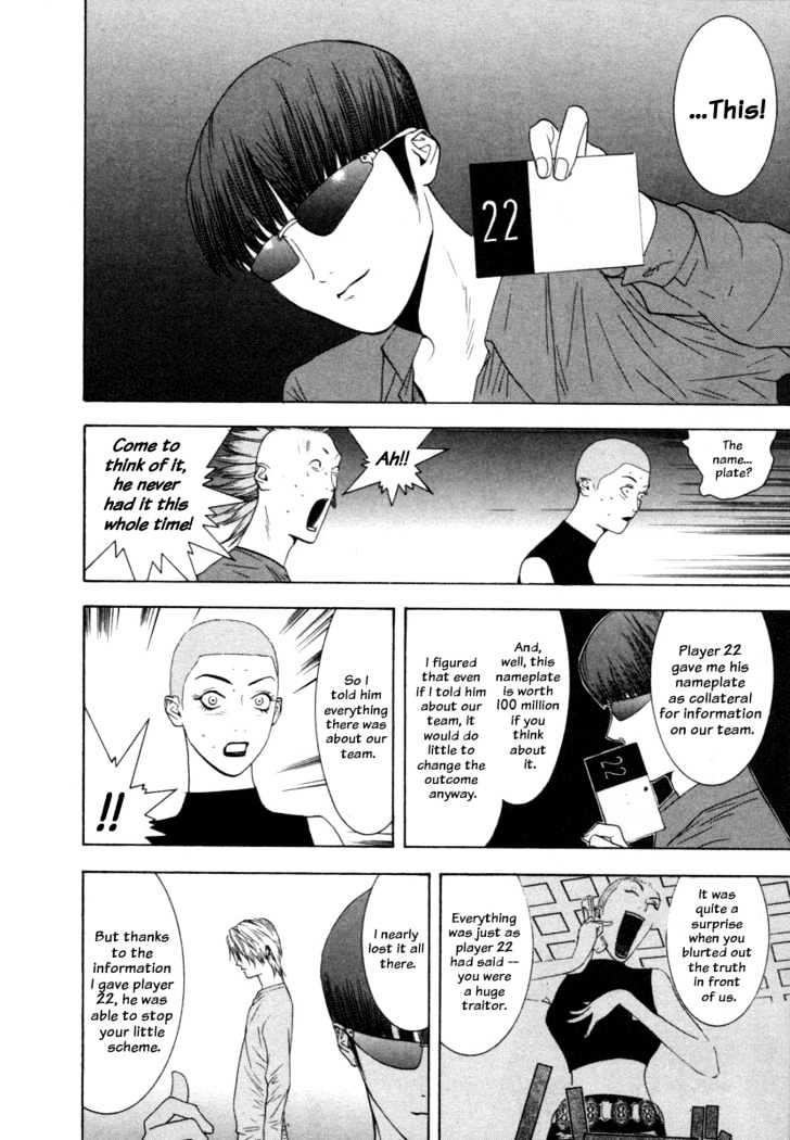 Liar Game Chapter 17 #19