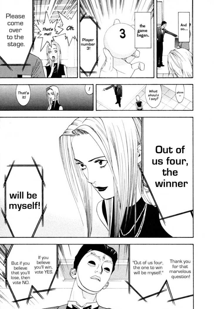 Liar Game Chapter 13 #7