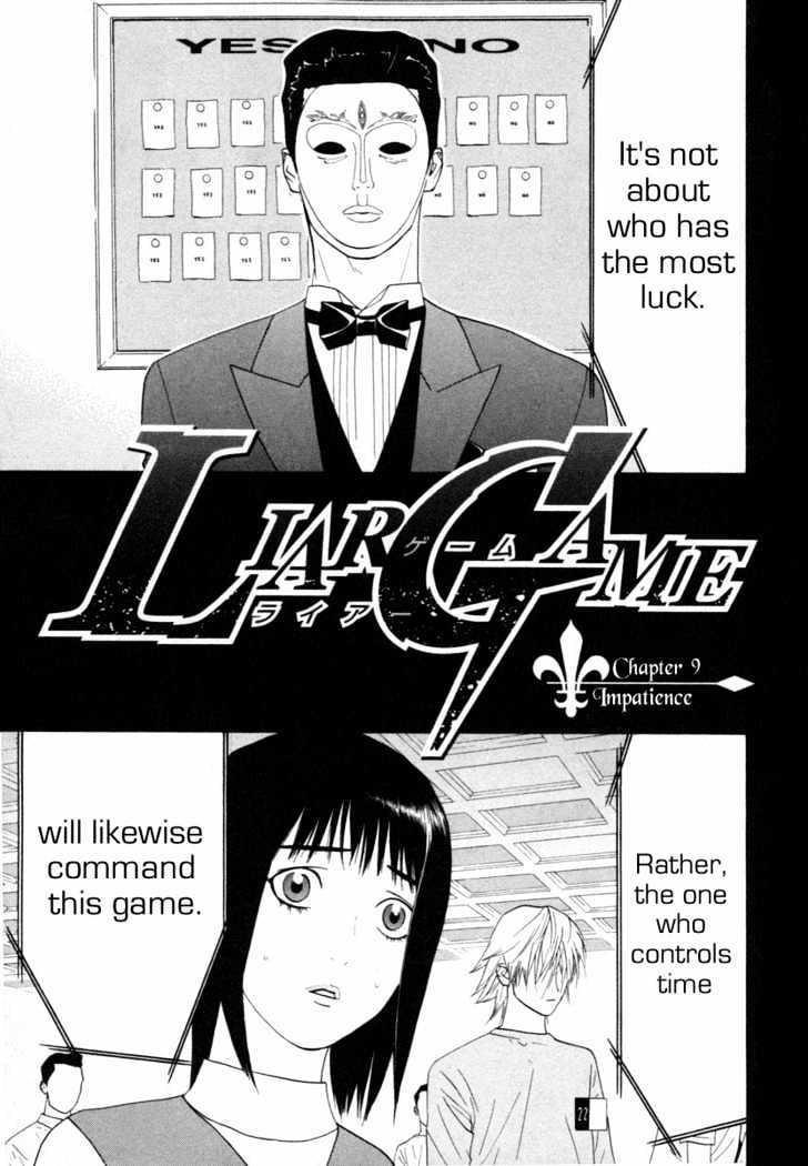 Liar Game Chapter 9 #1